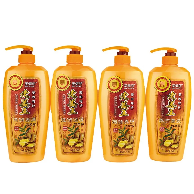 750ML Ginger Shampoo For Dandruff Control Oil Free Voluminous Hair Moisturizing Care Silky Straight Long Lasting Scent