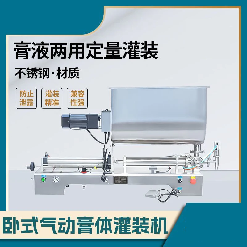 

Semi-automatic U-hopper Paste Filling Machine With Mixer Stirring Viscous Liquid Petroleum Jelly Cream Puff Filling Machine