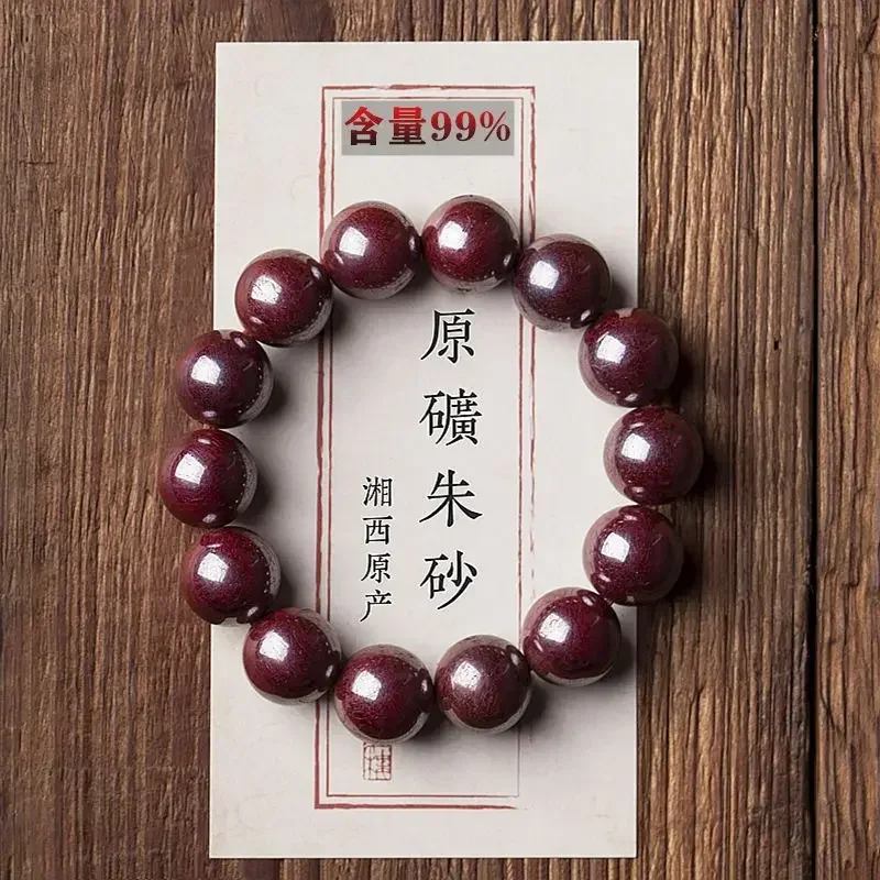 

UMQ Cinnabar Rough Stone Bracelet Men's and Women's Natural Premium Raw Ore Cinnabar Bracelet Birth Year Purple Gold Sand