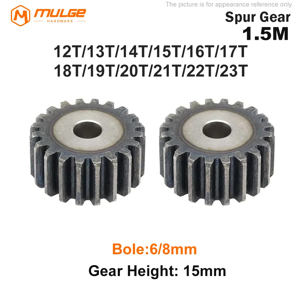 Cylindrical Gear 1.5M-12T/13T/14T-20T/21T/22T/23Teeth SC45# Carbon Steel Soft Teeth Surface Gear Wheel For Transmission Parts