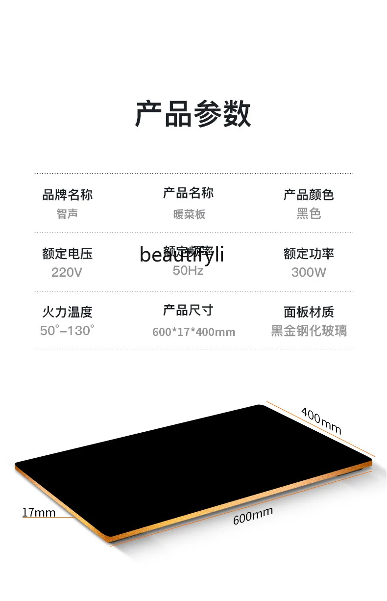 Kitchen heating board household intelligent constant temperature meal insulation board for hot dishes