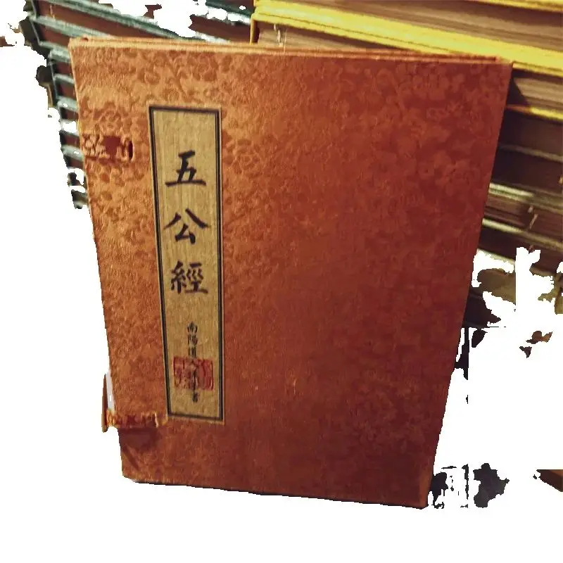 

China Old Traditional Witchcraft Books Set - Complete Wugong Jing Four Books - Rare Cultural History Texts