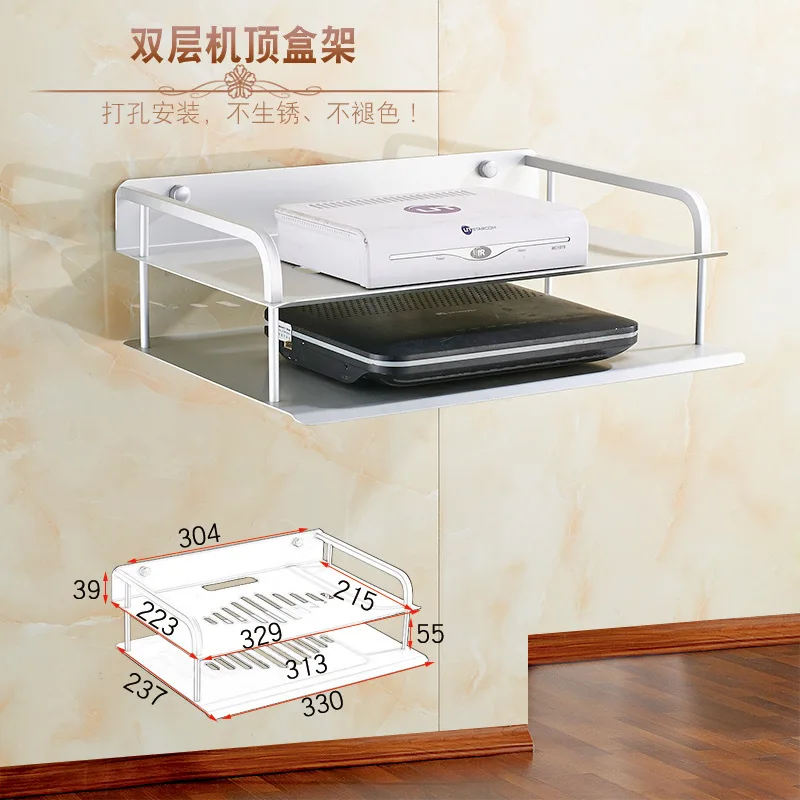 Space aluminum set-top box bracket Double layer digital TV top box bracket hotel hotel wall mount router shelf