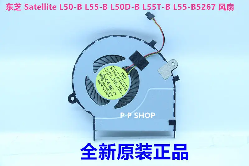 Ventilador de refrigeración para portátiles Toshiba Satellite L50-B, L55-B, L50D-B, L55T-B, L55-B5267, sistema de refrigeración de repuesto para PC portátil
