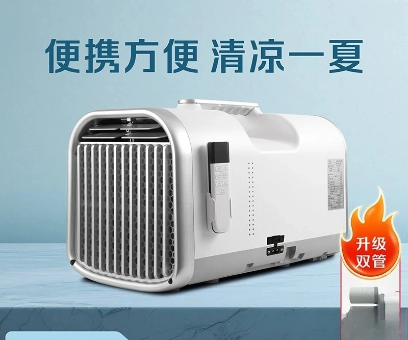 Portable Conditioner Cooler, Dual Inverter, Energy Saving, Small Mobile Cooler with Remote Control, 400W, 4500BTU