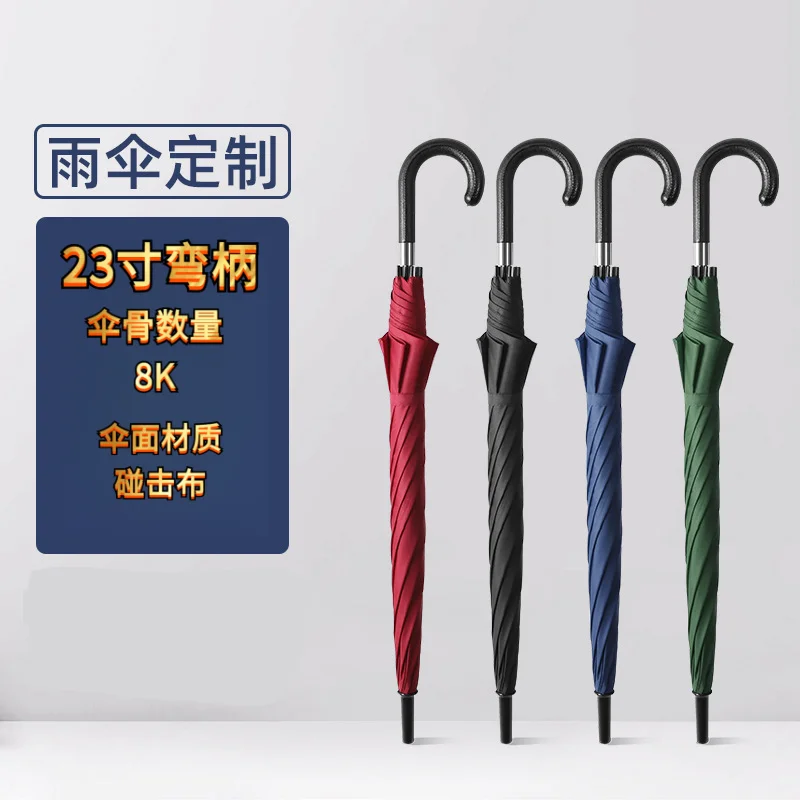 22Long Straight Han…