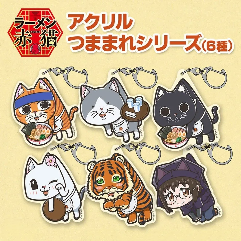 Брелок для ключей с персонажами аниме Ramen Akaneko ‌ Мужской брелок Sabu Hana Sasaki для женщин, акриловый брелок-подвеска с мультяшной фигуркой для косплея, подарок