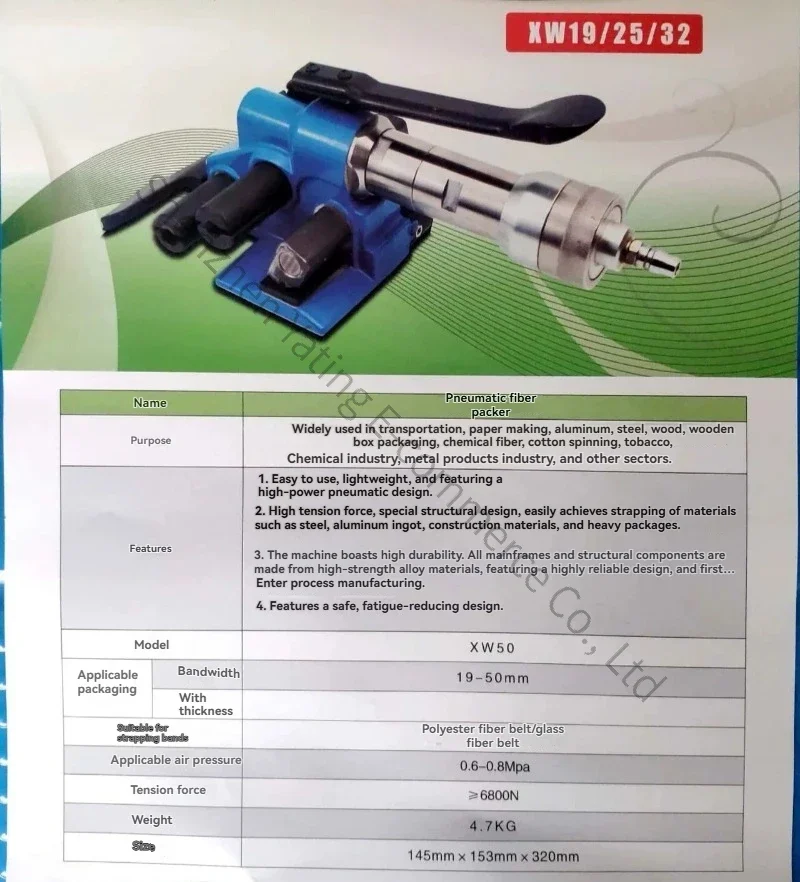 2026 Pneumatic Fiber Belt Tensioning Machine Polyester Fiber Belt Baler Strapping Machine