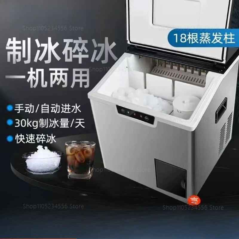 110V 30kg household commercial automatic small ice maker round ice model
