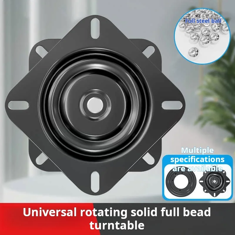 1PCS Solid Full Bead Universal Turntable TV Bearings Furniture Square Rotating Iron Turntable Mechanical Sofa Chair Base