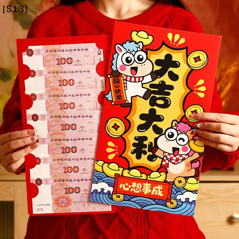

Chinese Traditional Lucky Money Pouch 2026 New Year Gifts Surprise Big Handbag New Year Red Envelope Birthday Red Pouch[S13]