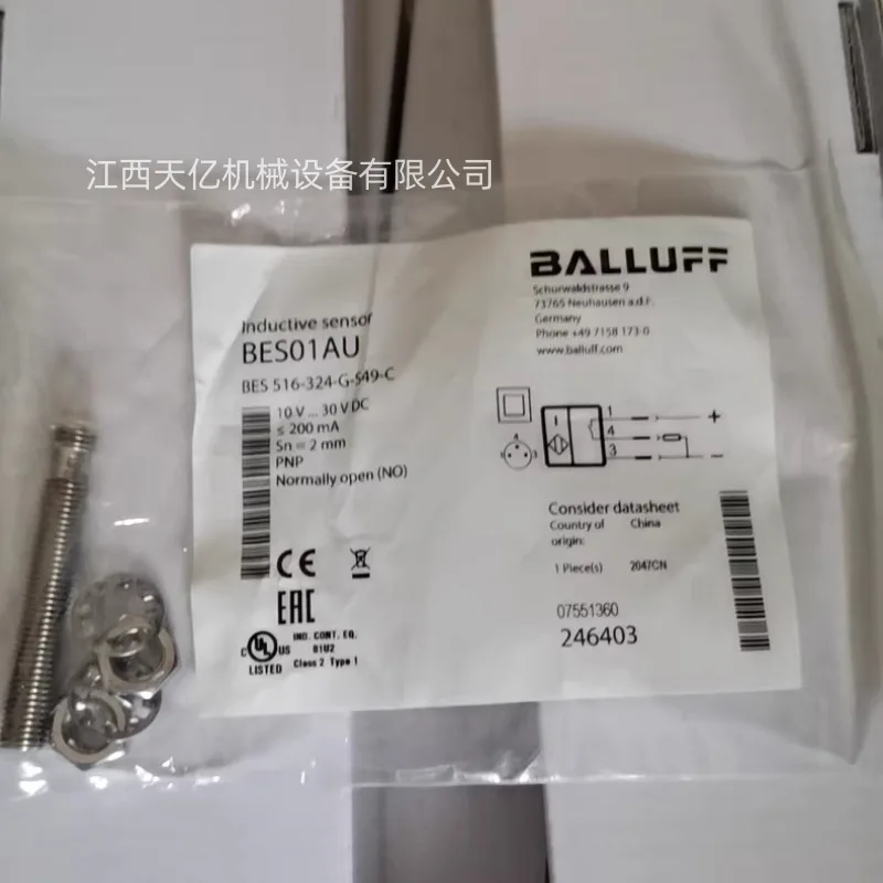 2025年製-balluff-bfo00aw-bfo005t-bos00mk-純正光電センサー在庫あり