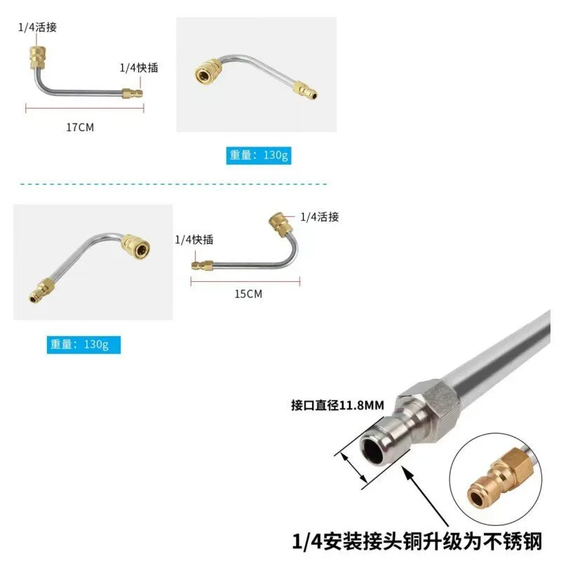 High pressure car wash water gun head stainless steel extension rod air conditioner cleaning extension rod 1/4 fast interface