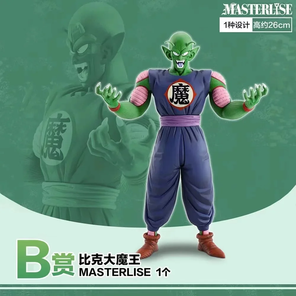 Bandai Original Ichiban KUJI Anime Dragon Ball Son Goku Tao Pai Pai Piccolo Pilaf Shu Mai Action Figur Spielzeug