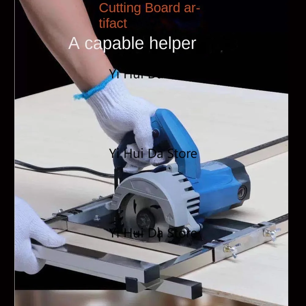 Suitable for Electric Circular Saw Trimming Machine Edge Guide Positioning Board Cutting Tool Woodworking Milling Cutter Machine