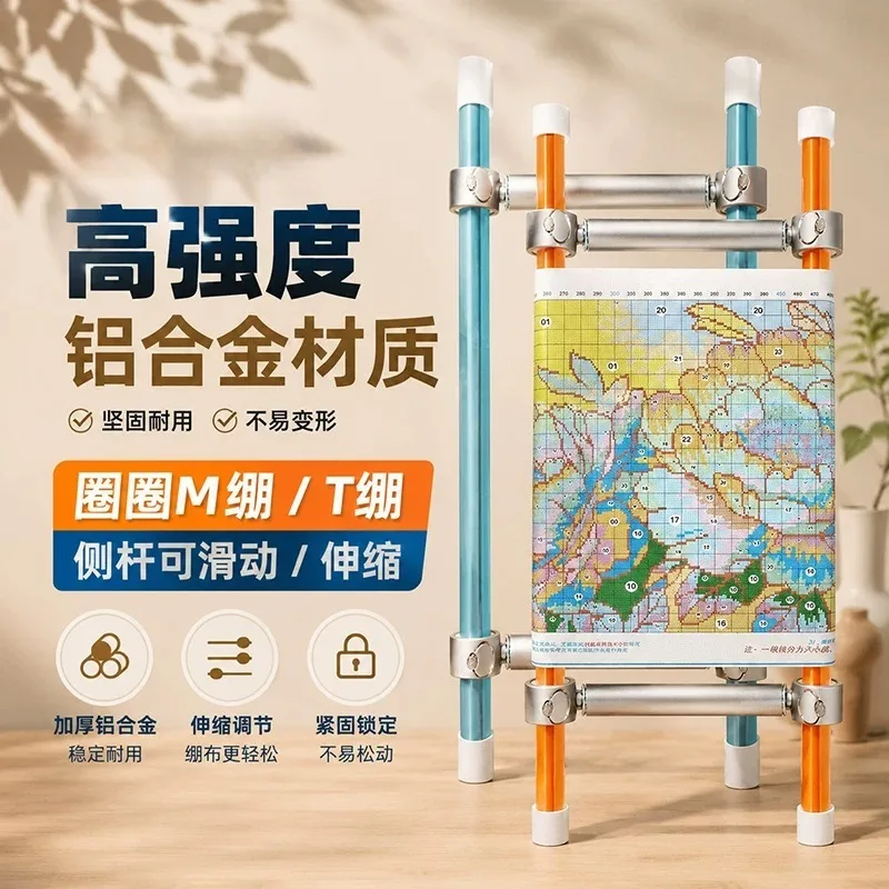 Sliding side rod cross stitch ring T stretch triangular cloth pressing rod aluminum alloy M stretch
