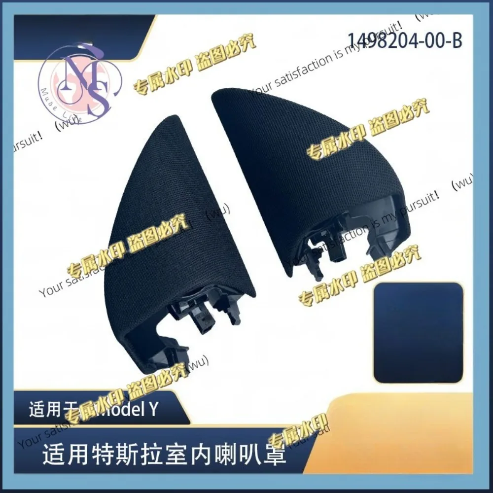compatible-with-tesla-accessories-modely-indoor-speaker-cover-speaker-1498204-00-b-1498205-00