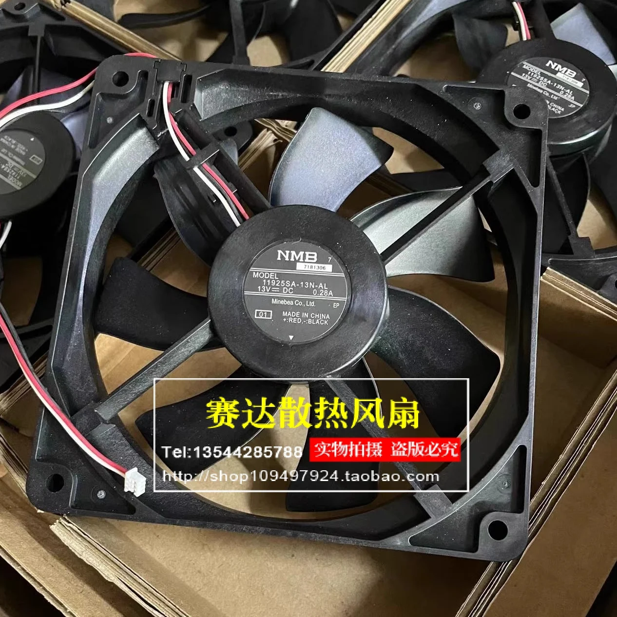 NEW NMB-MAT 11925SA-13N-AL 12025 13V 0.28A 12cm projector Cooling Fan 120*120*25mm