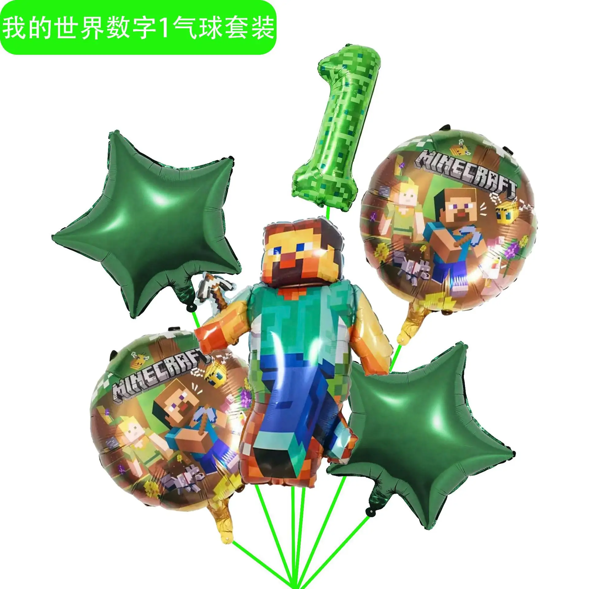 Cartoon Minecraft Ballon Nieuw My World Pixel Groen Nummer 0-9 Aluminium Film Luchtballon Kinderverjaardagsfeestje Decoratie