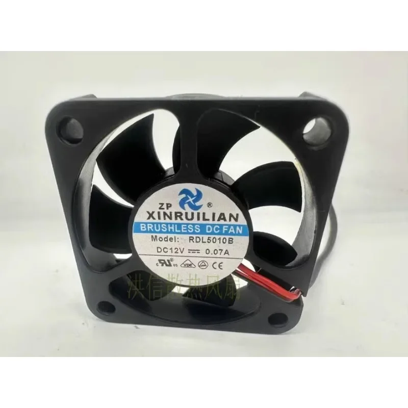 New Cooler Fan For XINRUILIAN RDL5010B DC12V 0.07A Cooling Fan 50*50*10MM