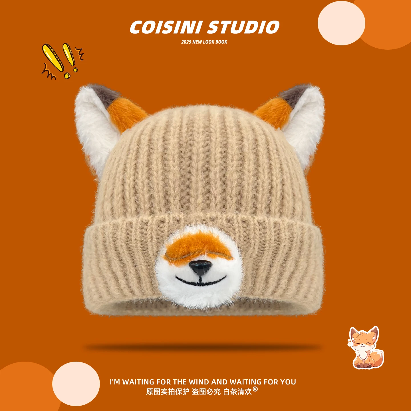 2025 simpatico cartone animato volpe animazione berretto lavorato a maglia cappello femminile autunno e inverno addensare caldo cotone foderato cofani Skullies per le donne