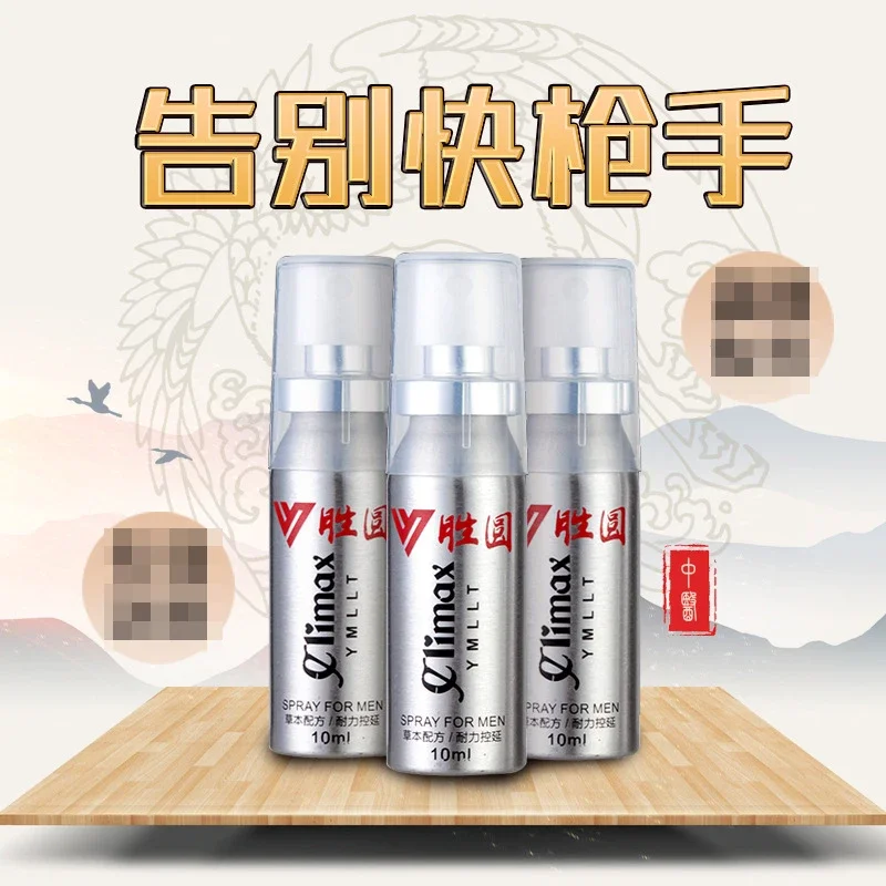 10ml ual External Spray Adult Toys Old Chinese Medicine Male Spray