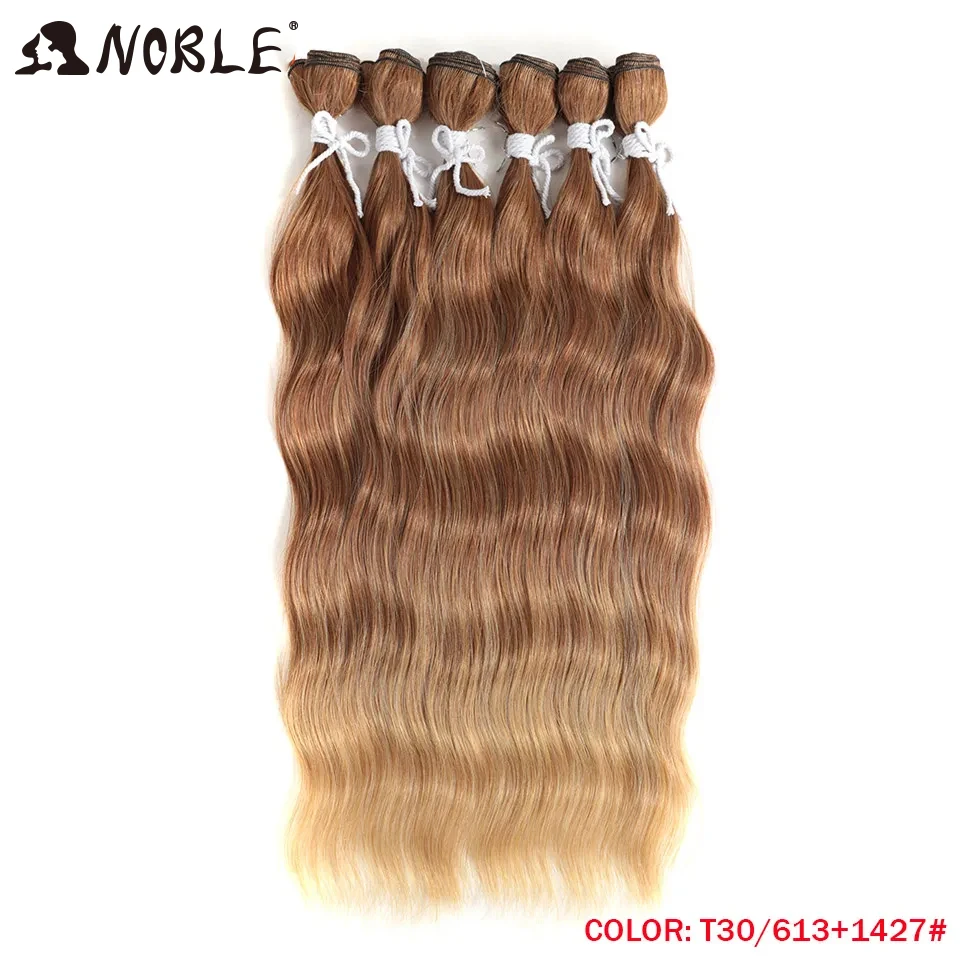 Noble Hair Water Wave Hair Bundles Synthetic Hair Extensions Ombre Blonde Hair Weave Bundles 6Pcs/Pack 20 inch Free Shipping