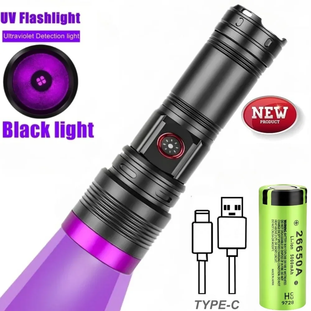 365nm Black Mirror UV Flashlight Aluminum Alloy USB Rechargeable Purple Light for Cat Tinea Pet Urine Stain Leakage Detection