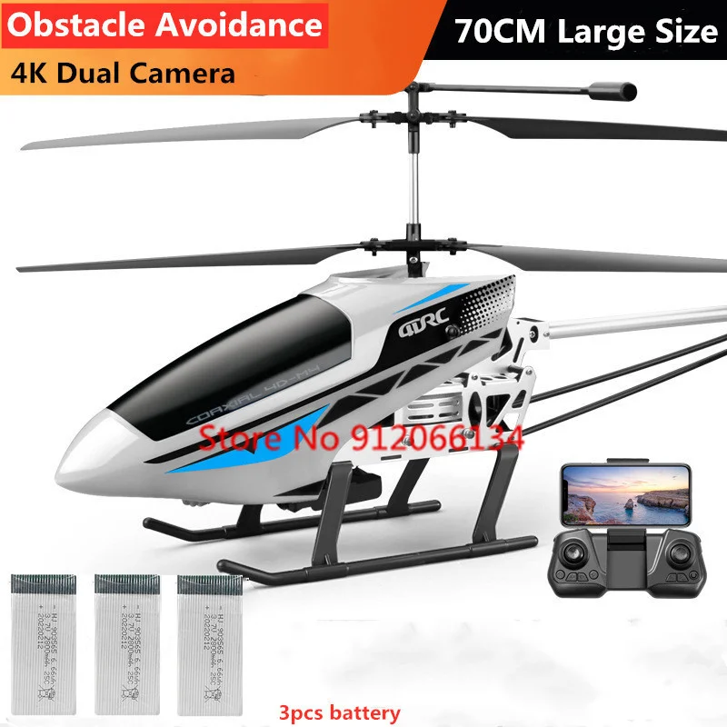 70CM 4K Dual Camera Obstacle Avoidance Helicopter 2.4G APP Control 70CM 4K Dual Camera Obstacle Avoidance Helicopter 2.4G APP Control
