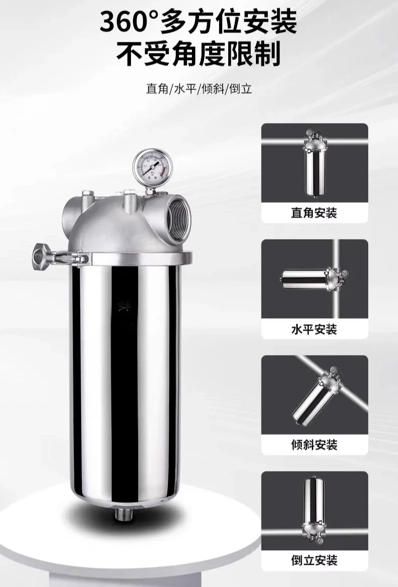 Commercial large stainless steel front water purifier, removable household tap water filter