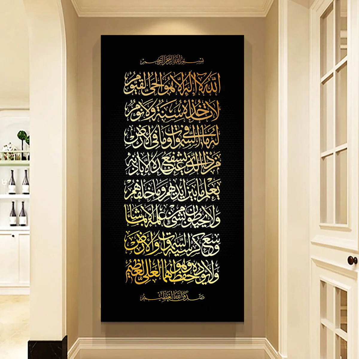 1 قطعة الخط الكلاسيكي الفن الإسلامي قماش المشارك ، النصي العربي الديني ديكور للتعليق على الحائط ، البوليستر ، متعددة الأغراض ، لا El