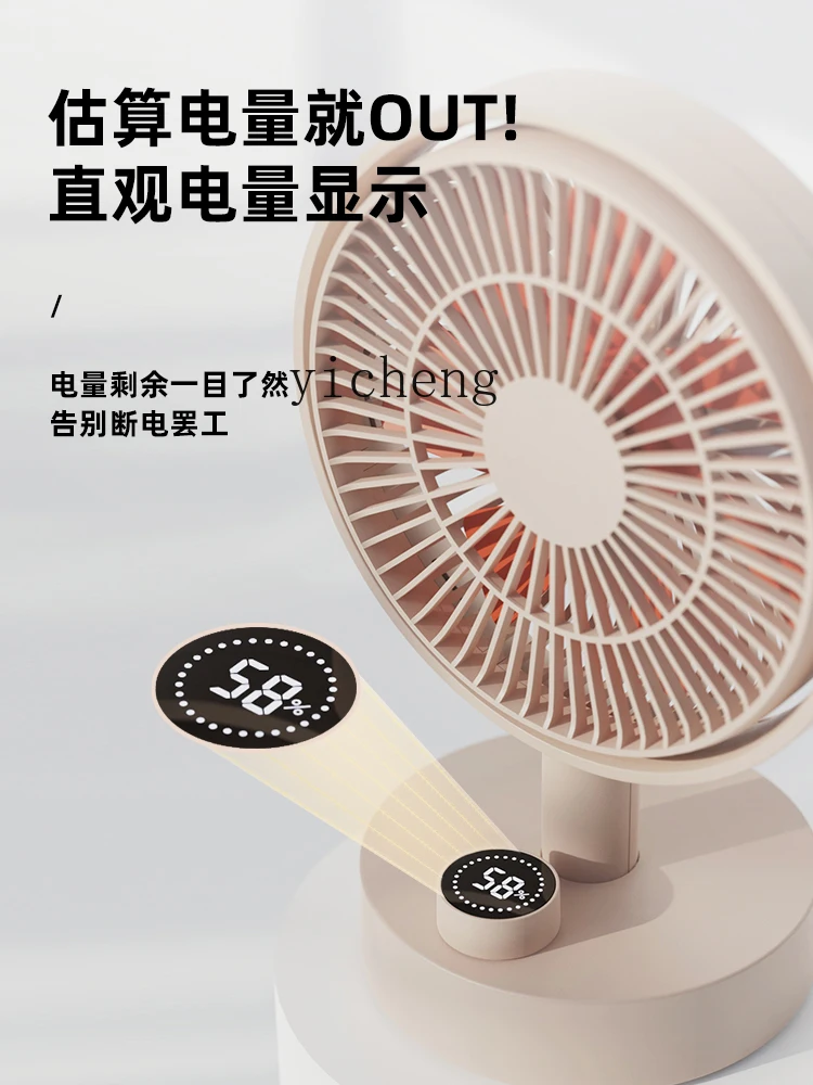 cc27Desktop Small Fan Rechargeable Desktop Electric Fan USB Cooling Artifact Ultra-Quiet view 5
