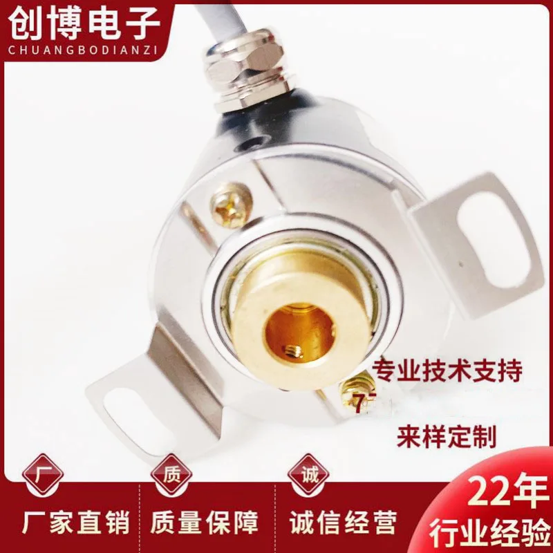 HXA1024B1/104.815/A-S1B(2M) hollow shaft motor rotary encoder