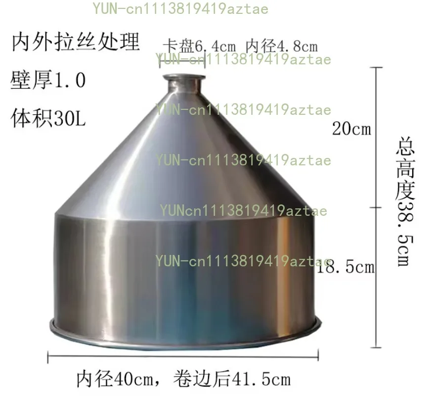 Stainless Steel Filling Machine Hopper Feed Cylinder 30L 41L 50L In‑Stock Replacement Accessory