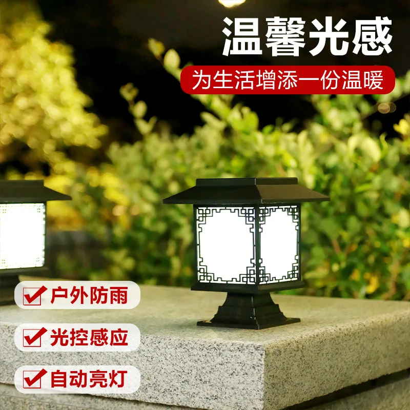 Grating Lamp SolarLight Outdoor Decor Garden Motion Sensor Light Led Lights Waterproof Spotlight Fairy Garland Wall Panels