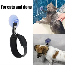 Pet Bath Fixation Strap with Sucktion Cup Cat Dog Shower Restraint Leash Anti Scratch Escaping Leash Pet Bathing Grooming Tool