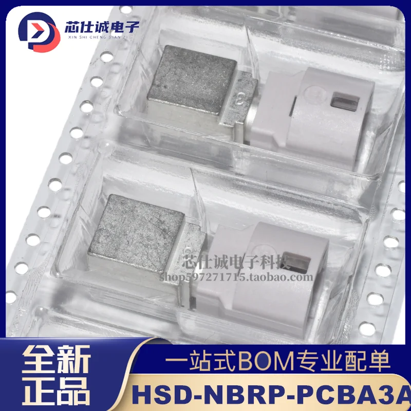 2PCS HSD-NBRP-PCBA3A Amphenol Original 4P Horizontal Needle Seat Automotive Male Socket Connector