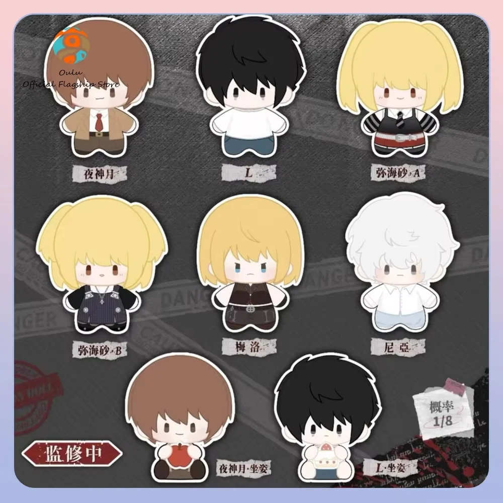 Nowa Oryginalna Blind Box Death Note - Bawełniana Lalka, Mystery Box, Gadżety Death Note, Breloczki, Ozdoby, Modny Prezent, Zabawka