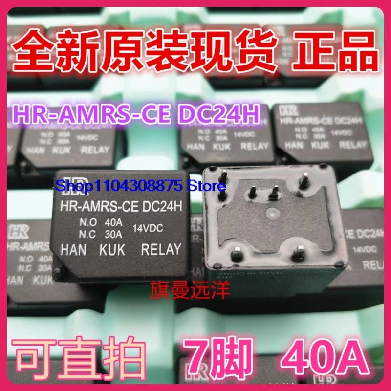 (5Pcs/Lot) Hr-Amrs-…