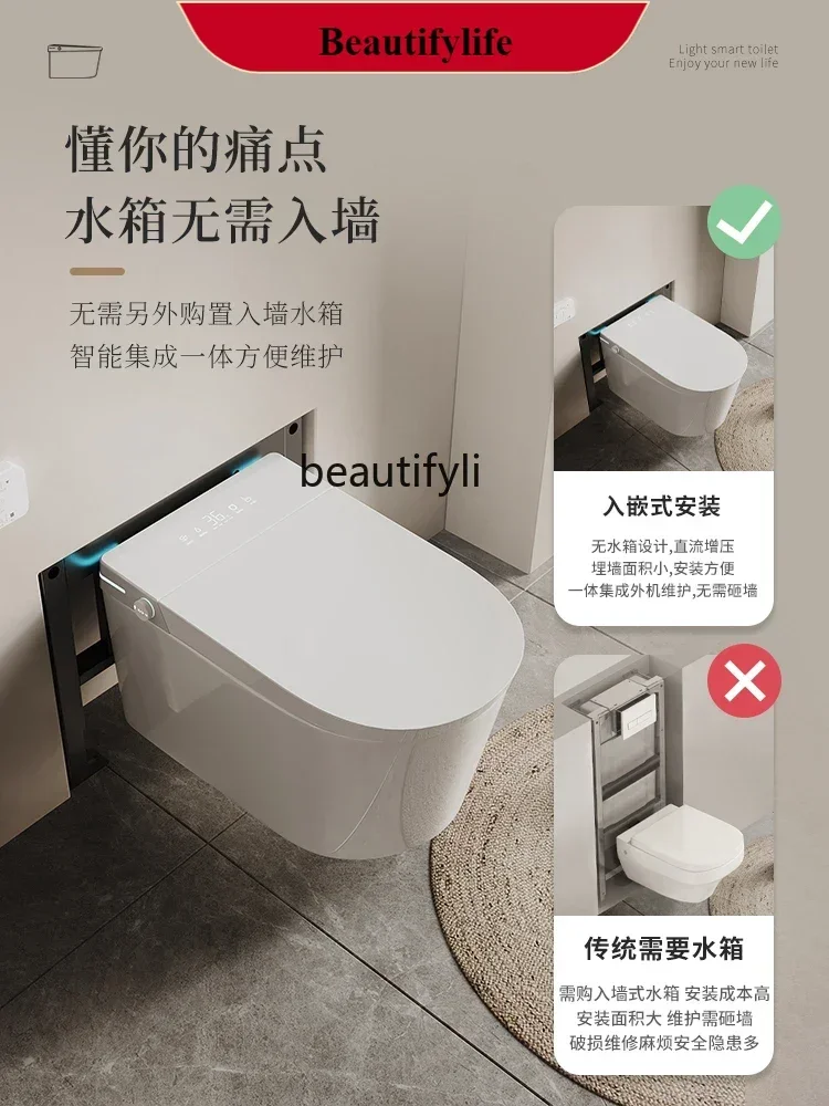 

Z189 Настенный умный унитаз Встроенная подвесная маленькая квартира с резервуаром для воды Домашний настенный туалет Настенный дренаж