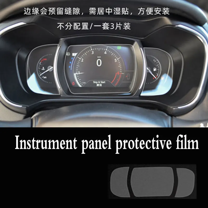 For Renault Kadjar 2016-2019 Car GPS Navigation Accessories Tempered Glass Protective Film Screen Protector