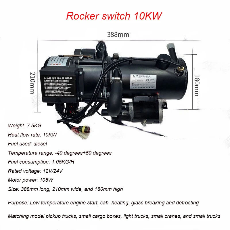 Car parking heater, diesel heating, fuel engine preheating, diesel truck preheating, water heating boiler