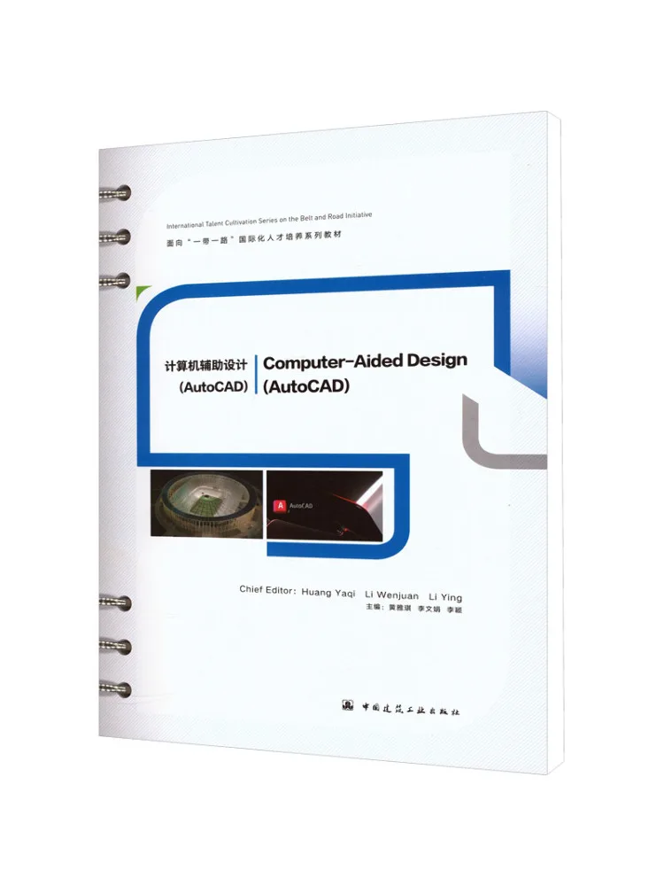 Book-Winshare Computer Aided Design Autocad
