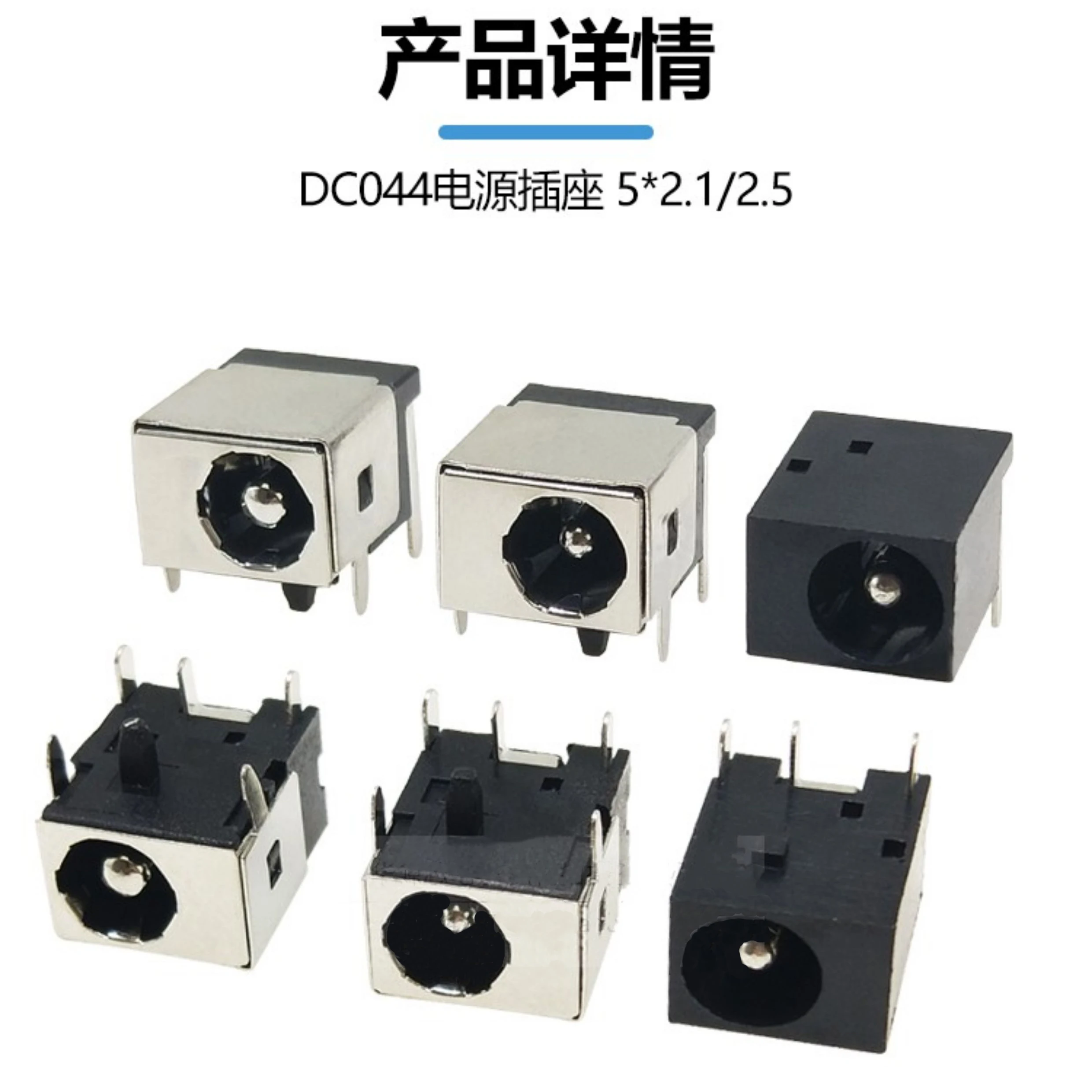 2-10 stücke DC Power Interface 5,5*2,1/2,5mm DC Steckdose DC044A 3 Pin 5 Pin 5,5x2,1 5,5x2,5 DC Jack Für MSI ASUS Laptop Port – Detail 1