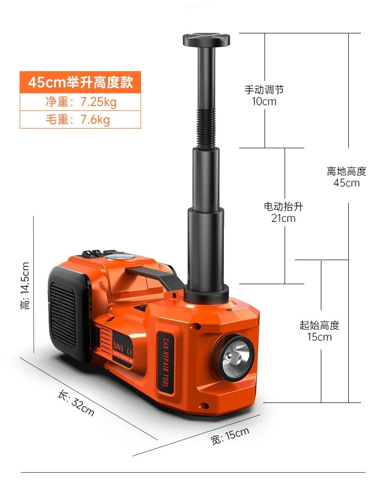 12V Off-Road 3-in-1 Electric Hydraulic Car Jack Built-in Air Pump for Tire Changing