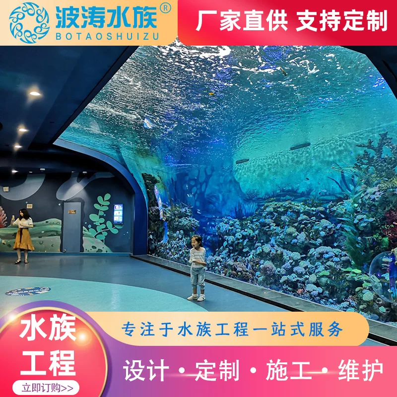 Custom. Acrylic Fish Factory Design and Construction Aquarium Exhibition Display Embedded Large Acrylic Ecological Fish Tan
