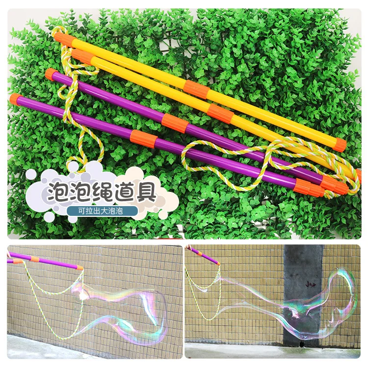 Double tige bulle corde bulle baguette colorée grande bulle anneau drôle bulle spectacle accessoires grande Performance bulle outil détachable