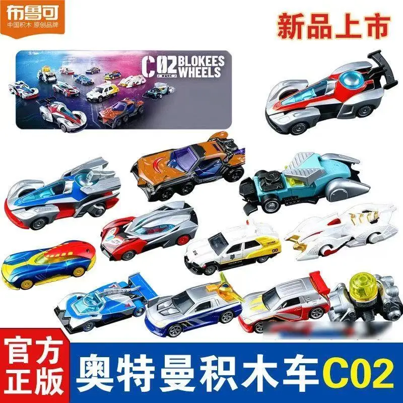 

New Blokees Transformers C03 Third Wave Mini Pocket Transforming Building Blocks, Collectible Action Model Kit, Desktop Ornament