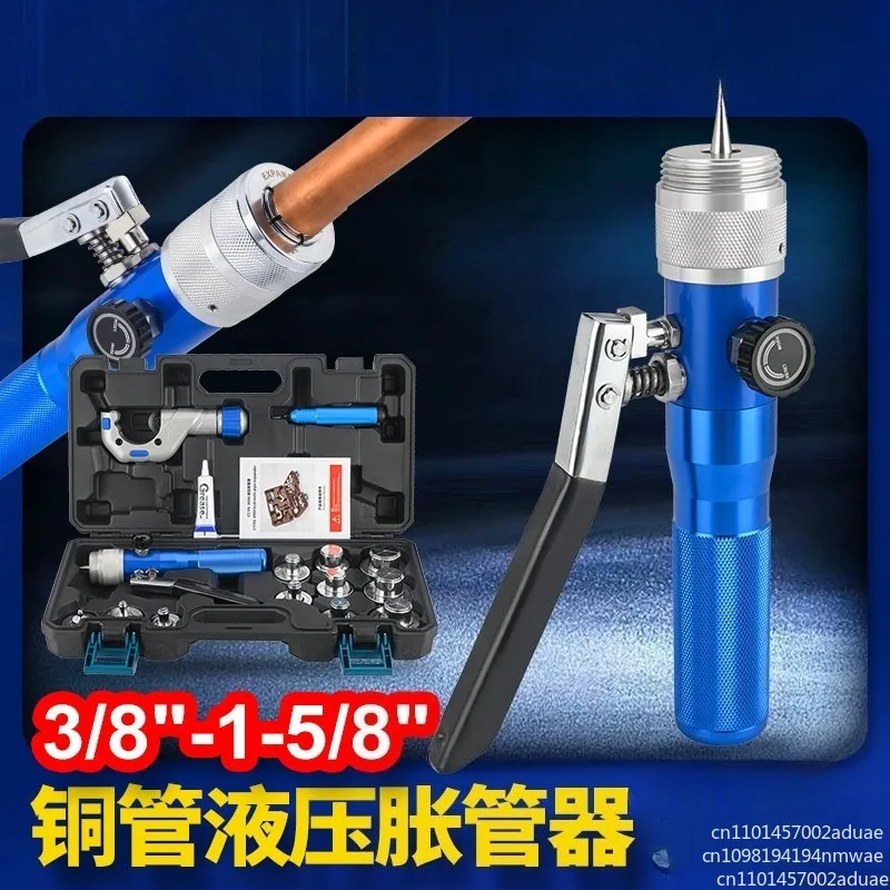CT-300AL 3/8-1-5/8 Handheld Copper Tube Hydraulic Expander General Purpose Portable Single Hand Copper Tube Aluminum Tube Flare