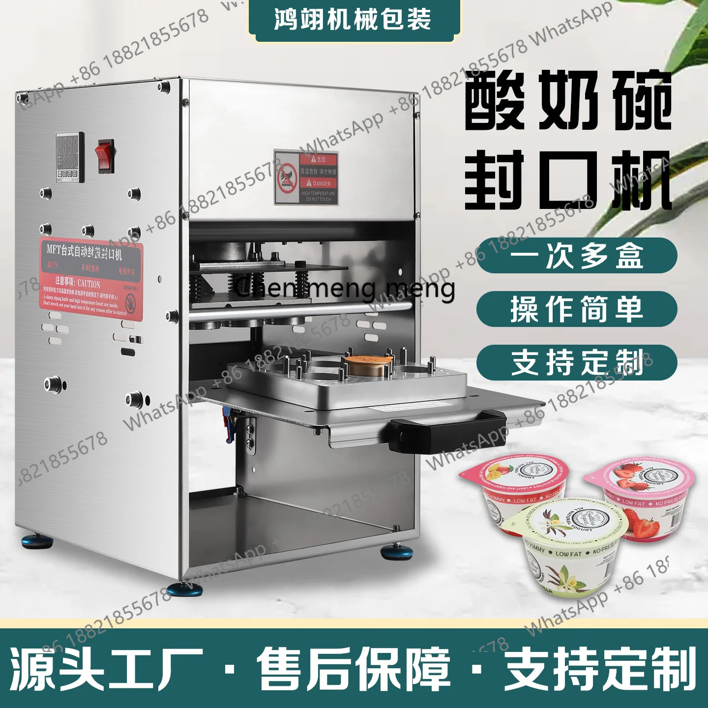 آلة ختم وعاء الزبادي الأوتوماتيكية آلة ختم كوب الجوز على شكل عش القهوة التجارية